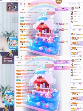 读书去了，有亿点忙主播照片