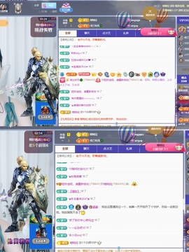 读书去了，有亿点忙主播照片