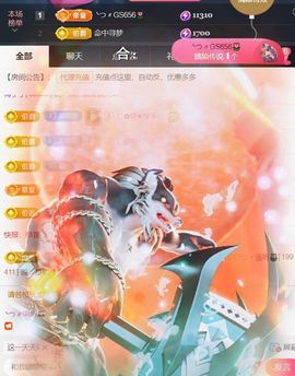 ╰つ〃薀昕🌷的图片