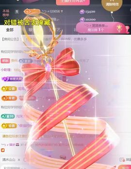 ╰つ〃薀昕🌷的图片