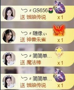 ╰つ〃薀昕🌷的图片
