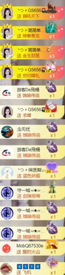 ╰つ〃薀昕🌷的图片