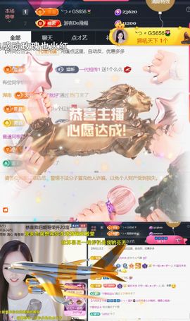 ╰つ〃薀昕🌷的图片
