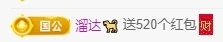冰凌晚点见～主播照片