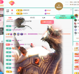 远扬、青青青青青青青的图片