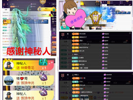 玖❤儿加油的图片