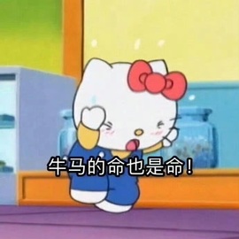 小蛋挞求一束光💗主播照片