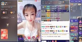 葁✨💕霖鑈💝主播照片