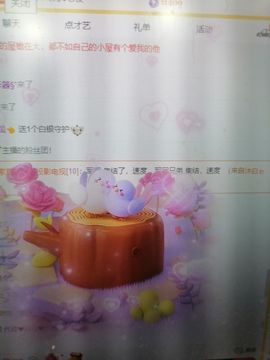小鸭💖愿有一束光的图片
