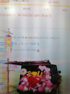 小鸭💖愿有一束光的图片
