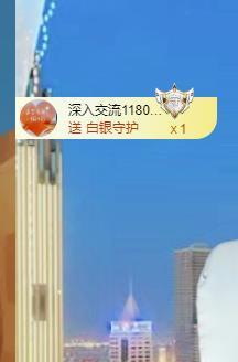 远扬兰兰❤️越来越好主播照片
