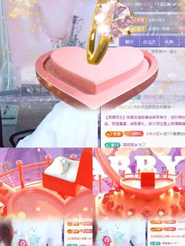 婷婷💕感恩有你陪伴主播照片