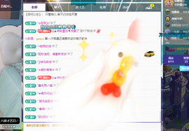 远扬、青青青青青青青的图片