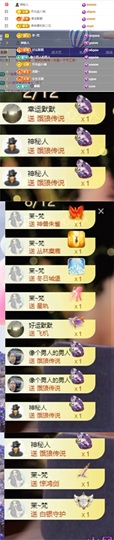 谢我默默陪伴到16啦主播照片