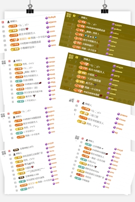 小雪碧💓的图片