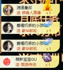 小玲宝🧸不连麦的图片