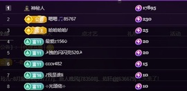 晴丫！姨妈肚子疼主播照片