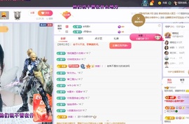 读书去了，有亿点忙主播照片