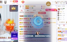 读书去了，有亿点忙主播照片