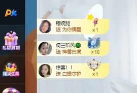 读书去了，有亿点忙主播照片