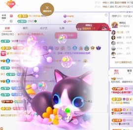 读书去了，有亿点忙主播照片