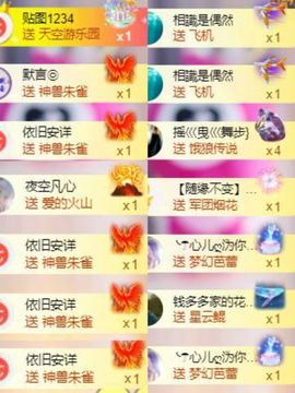 芯瑶❤️爱唱歌～主播照片
