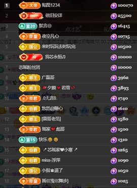 芯瑶❤️爱唱歌～主播照片