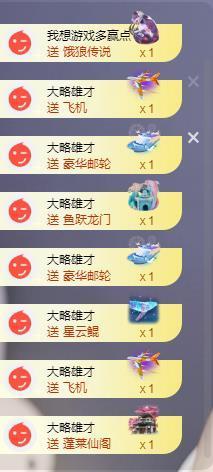苏苏恭喜我夜行哥帝尊主播照片