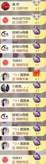 ╰つ〃薀昕🌷的图片