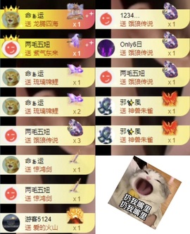 洋子～晚点见主播照片