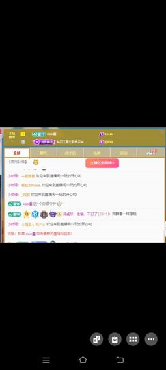 玉儿扶摇直上的图片
