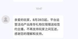 大琪琪～～主播照片