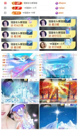 ★︶瑾萱、晚上见的图片