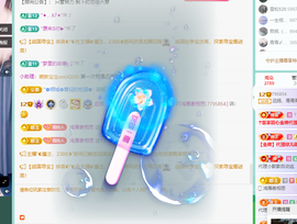 远扬、青青青青青青青的图片