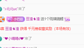 ♚~小巴豆~贪财好色的图片