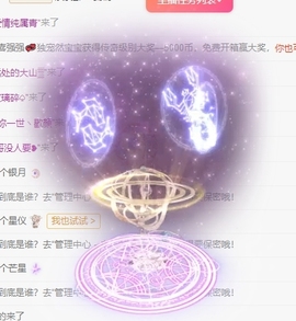冰凌晚点见～主播照片