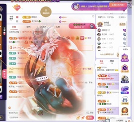 读书去了，有亿点忙主播照片