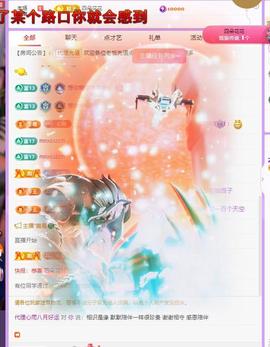 代理心雨九月白白白主播照片