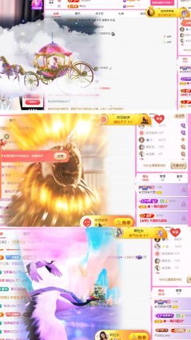 ♚艺琪♚充值代理休主播照片