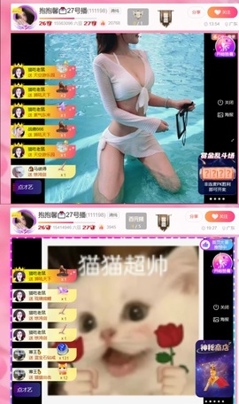 抱抱馨💌今晚休。主播照片