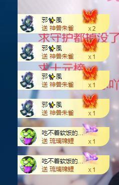 依芝の自闭了主播照片