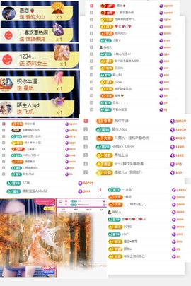 ^艾琳.主播照片