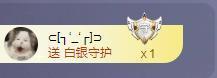 苏苏恭喜我夜行哥帝尊主播照片