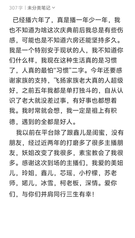 空空~❤的图片