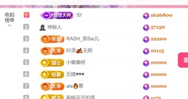 雅欣小可爱吖💗.主播照片