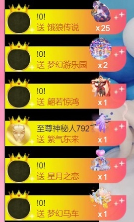 雅欣小可爱吖💗.主播照片