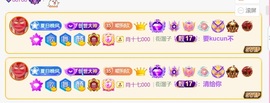 雅欣小可爱吖💗.主播照片