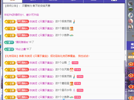 远扬、青青青青青青青的图片