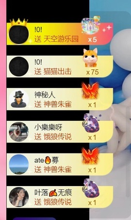 雅欣小可爱吖💗.主播照片