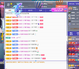 远扬、青青青青青青青的图片